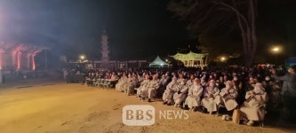 마곡사, 유네스코 세계유산 등재 4주년 기념 산사음악회
