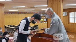 (재)청미단 운암장학회 장학금 전달