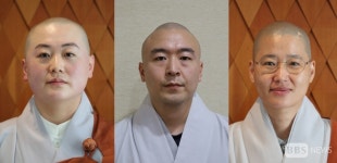 조계종 호법부 상임감찰 상범·사서실 사서 지현·가사원 국장 자윤스님 임명