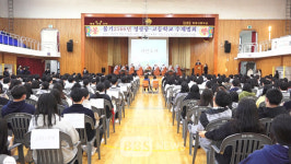 불성으로 피어난 교정...불교종립 정광학원 합동 수계식