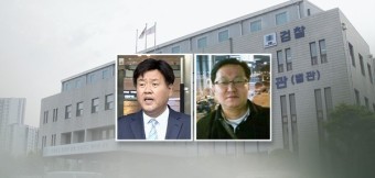 '불법 정치자금 혐의' 김용 이르면 오늘 기소…정진상도 곧 수사