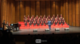 제5회 BBS 대구불교연합합창제 개최...대구지역 유일의 불교합창제