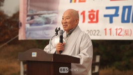 구미불교사암연합회, 태국 이주노동자 수술비 마련 자선파크골프대회