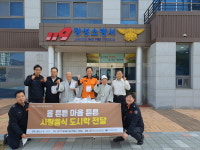 백양사, 장성보건소·소방서 등에 사찰음식 도시락 전달