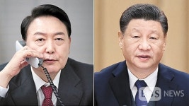 한중 정상회담 오늘 오후 5시 발리에서 개최...3년만에 대면