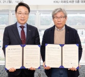 강원대, (주)뉴트리케어와 발효식품 산업 발전 업무협약 체결