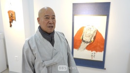 달마도로 마음 치유하세요~ 법용 스님의 자선 달마도 전시