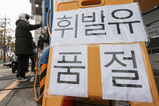 화물연대 파업 영향 전국 품절주유소 21곳