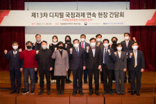 박윤규 차관 디지털 권리장전 충분한 검토 뒤 추진
