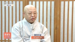 [BBS가 만난 사람] 고양 길상사 주지 보산스님