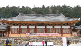 고성 옥천사 자방루 보물 지정...연화 옥천 개산 예술제