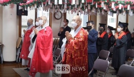 태고종 제주불교대학 47기·대학원 12기 졸업식