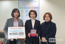 대구행복진흥원 여성가족본부, 찾아가는 폭력예방교육 우수기관 선정