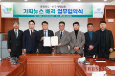 충북도-한국기자협회, 올바른 언론문화 조성 맞손