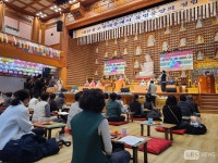 천태종 육법공양 학술대회...의례 근본 알아야