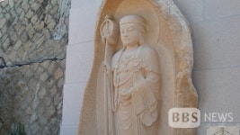 부산 혜원정사 마애지장보살 점안식 봉행
