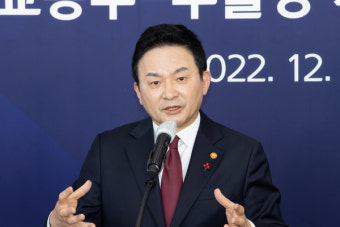 원희룡 장관 