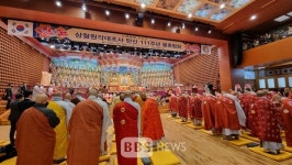 천태종 상월원각대조사 탄신 111주년 봉축 법요식