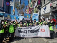 기후변화는 생명의 위기(25)-문금옥 사하구 그린리더협의체 회장