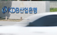 부산시, 관련 기관과 산업은행 부산 이전 지원책 논의