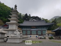 광양 성불사, 문화관광부 전통 사찰 지정