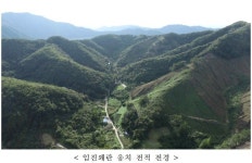 임진왜란 4대첩 꼽히는 웅치대첩 전적, 국가 사적됐다