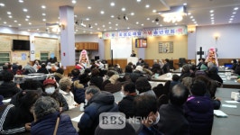 청양군불자연합회 제12회 성도재일 기념 송년법회 