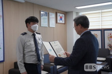 충북소방본부 송병진 소방교, 업무추진 공로 도지사 표창