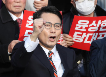 윤상현, 