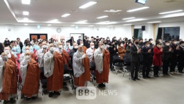 공주시사암연합회 2023년 신년하례 법회 봉행