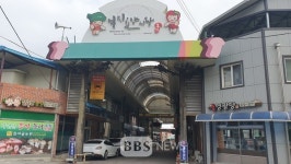 봉화 억지춘양시장, 문화관광형시장으로 변모한다