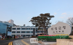 의성군, 기초자치단체 브랜드평판 군부 전국 1위