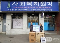 천태종 나누며하나되기, 무료 급식소에 자비 나눔 