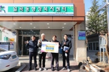 광주교도소, 설 앞두고 취약계층에 성금·장학금 전달
