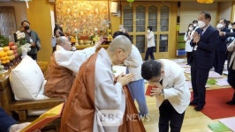동국대 경주병원, 약사여래불서원 수계법회 봉행