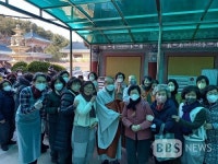 부산 동명불원 사랑의 떡국 나누기 행사 열어