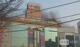 충북 청주 대형사우나 화재…5명 병원이송·92명 긴급대피