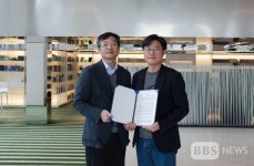 충북대병원, 청주 출신 나영석PD 홍보대사 위촉