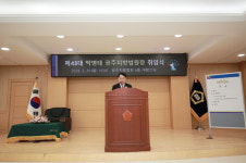 박병태 광주지법원장·배기열 광주고등법원장 취임