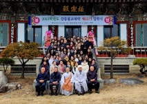 강릉 관음사 창건 100주년, 포교에 더욱 매진할 것