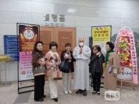 부산 무진선원 보리향 정기연주회 개최