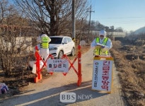 상주 육계농장, AI 의사환축 발생