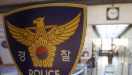 공수처, 경찰 간부 뇌물 브로커 개입 정황 포착