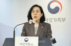 김현숙 장관, 모두 공감하는 양성평등 사회 실현 노력