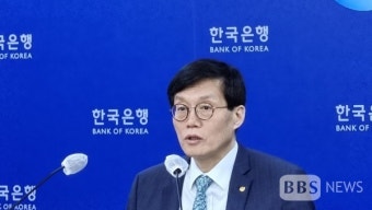이창용 한은총재, BIS 총재회의 참석차 내일 출국