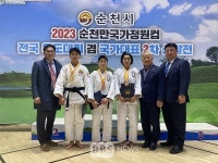 순천만국가정원컵 전국 유도대회 개막