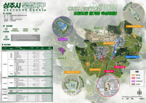 농촌 축사·빈집 정비...상주·청송·예천에 392억 투입