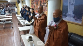 대불청 대구지구 제21대 박경숙 회장 취임