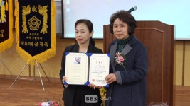대불청 대구지구 제21대 박경숙 회장 취임