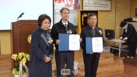 대불청 대구지구 제21대 박경숙 회장 취임